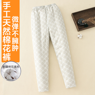 女士手工纯棉花棉裤中老年妈妈装冬季内穿加厚保暖裤贴身弹力高腰