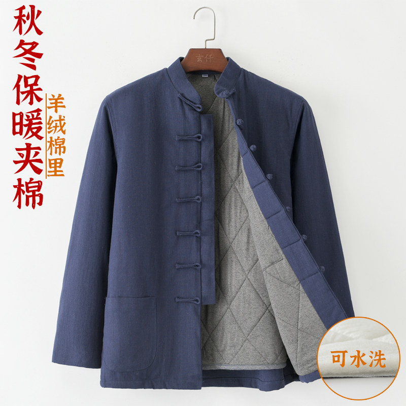 羊绒里子夹棉保暖棉衣