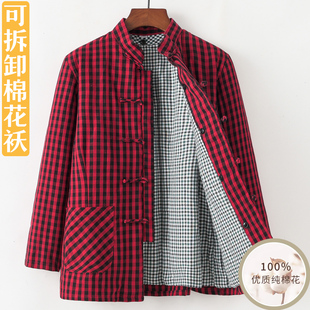 冬季女士纯棉花手工棉衣加厚保暖可拆卸棉袄中老年人奶奶外穿棉服