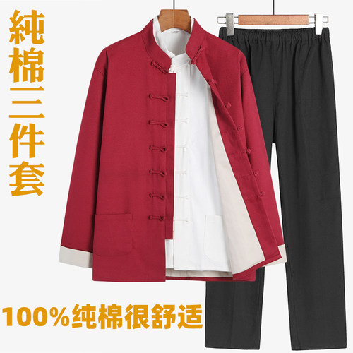 纯棉男士长袖中式汉服唐装