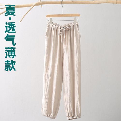 高端薄款棉麻禅修灯笼裤