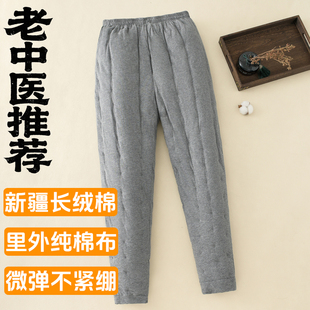 纯手工棉花棉裤男款冬季加厚保暖居家内穿裤子中医养生排湿寒男裤