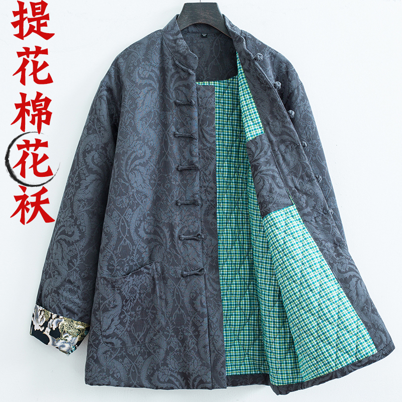 老年唐装男中老年人秋冬棉花棉袄外套衣服中国风中式复古男装棉衣