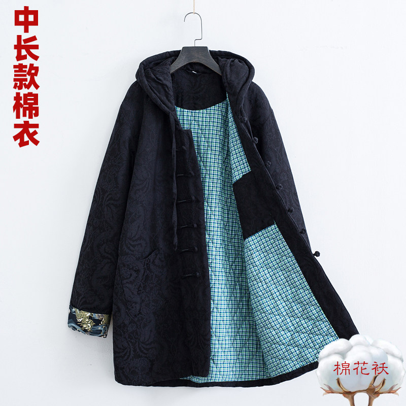 中长款棉服复古休闲连帽风衣唐装