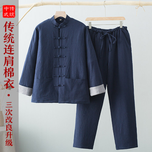 中式加厚保暖棉衣棉裤套装