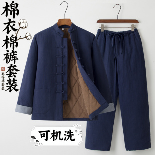 冬季唐装棉衣男中国风中老年棉袄棉裤套装新中式盘扣保暖棉服冬装
