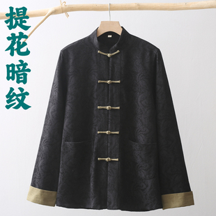 新中式唐装男青年中国风春秋款撞色盘扣提花复古男装长袖上衣外套