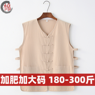 大码唐装男夏季中老年加肥加大马甲汗衫背心中国风中式马褂老头衫