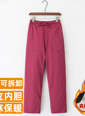 女士可拆卸加厚保暖棉裤