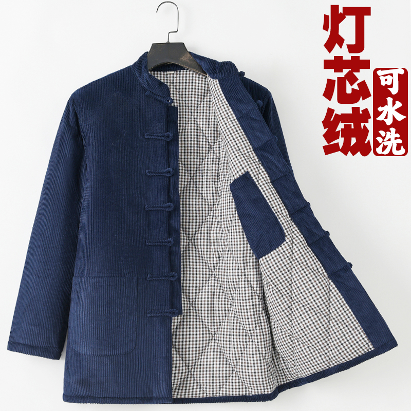 灯芯绒唐装男加厚保暖棉衣棉袄