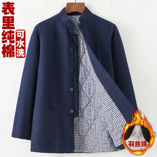 中老年冬季棉袄男纯棉加厚保暖棉衣外套中国风男装爸爸装冬装棉服