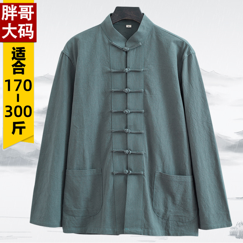 大码肥佬胖子复古棉麻汉服唐装