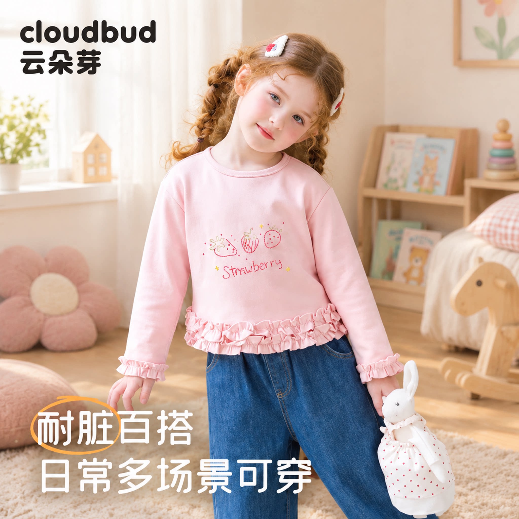 春秋女童纯棉刺绣娃娃衫