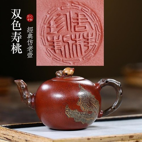 周桂珍紫砂壶】价格_图片_淘宝天猫周桂珍紫砂壶优惠商品大全- 虎窝淘