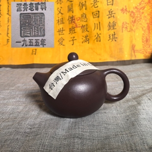 稀有货处理一批1955库存壶名家纯手工宜兴紫砂壶泡茶壶仿古紫砂壶