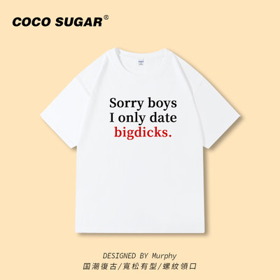 Sorry boys I only date bigdicks短袖女权T恤标语印花slogan