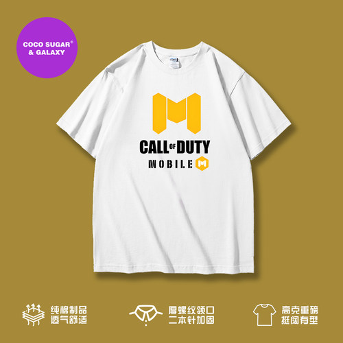 CODM幽灵重磅短袖T恤新品