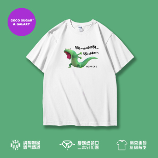 河狸变身计划小蜥蜴汤姆Hoppers｜重磅短袖 tee t恤｜周边衣服半袖