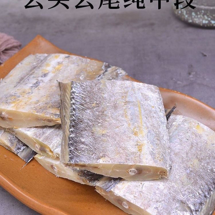 带鱼东海正宗刀鱼小眼风干新鲜野生咸鱼去头去尾冷冻中段干货