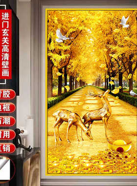 玄关贴画3D立体墙贴走廊过道绿色风景装饰防水胶家装厂家直销定制