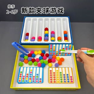 蒙氏夹毛球教具儿童专注力训练颜色认知分类排序早教中心推荐玩具