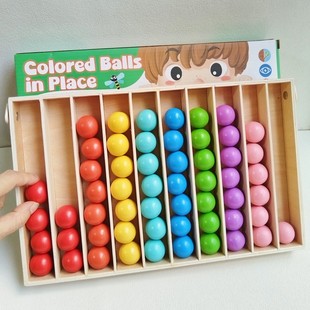 彩球归位游戏颜色认知分类排序玩具幼儿园大小班益智区域材料投放