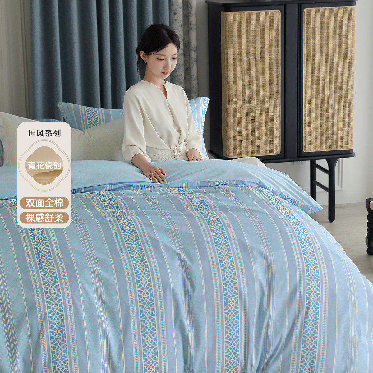 水星家纺 全棉被套单件纯棉抑菌被罩四季用被子套单人双人200x230