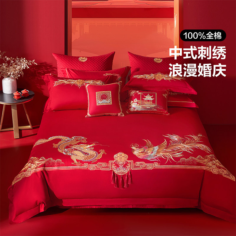 水星集团百丽丝结婚四件套全棉婚庆龙凤套件纯棉大红喜庆床单被套