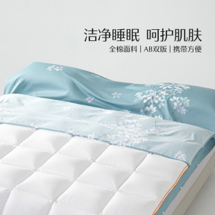 水星家纺全棉隔脏睡袋出差旅行酒店便携式 被套床罩纯棉亲肤不起球