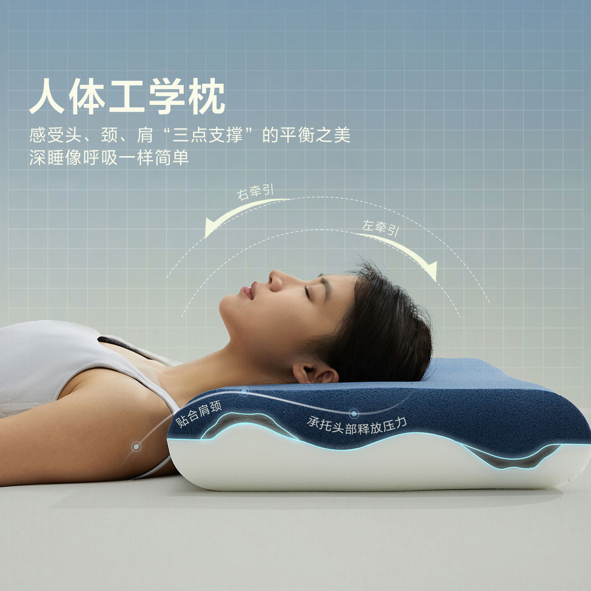 水星家纺人体工学枕头慢回弹记忆棉深睡枕芯呵护颈椎助睡眠保健枕