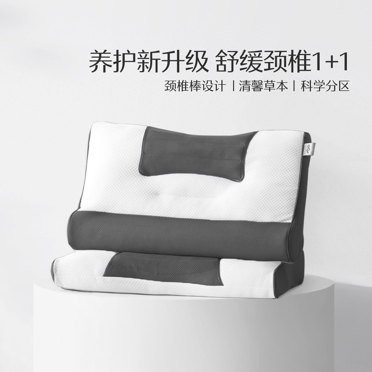 水星家纺枕头枕芯草本枕抗菌呵护颈椎枕家用保健枕压不扁床上用品 - 水星家纺正品工厂店出品