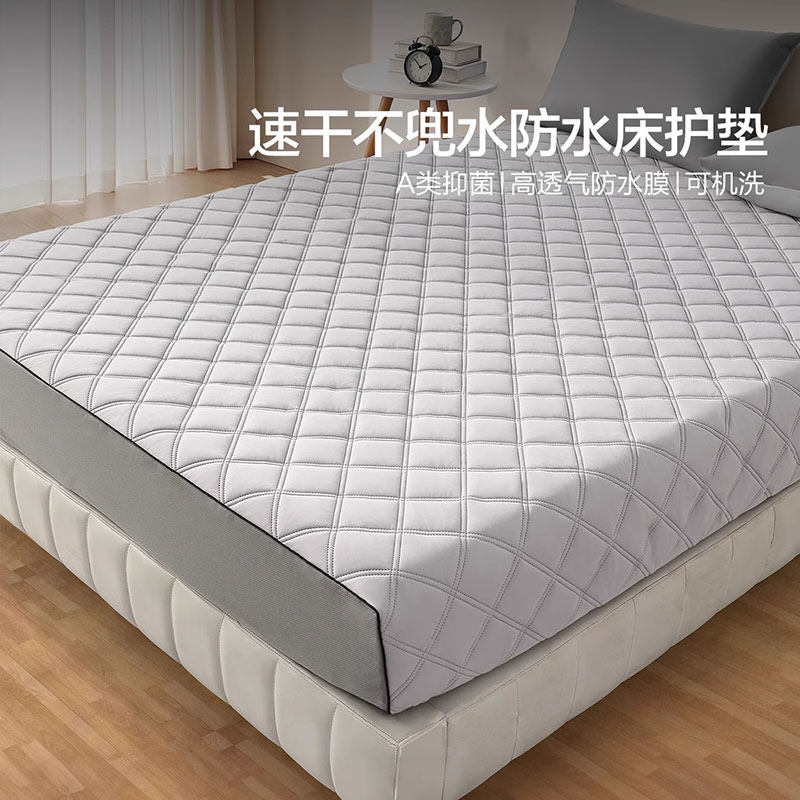 水星家纺正品床垫保护罩床笠式a类抗菌防滑防水隔脏透气床褥子