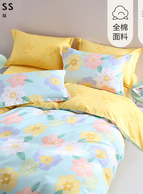 BLISS百丽丝床上四件套100纯棉全棉学生宿舍床单被套纯棉春知樱觉