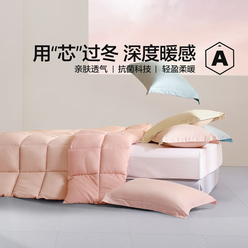 水星家纺官方品牌店正品磨毛抗菌冬被保暖被芯家用单双人学生宿舍图片