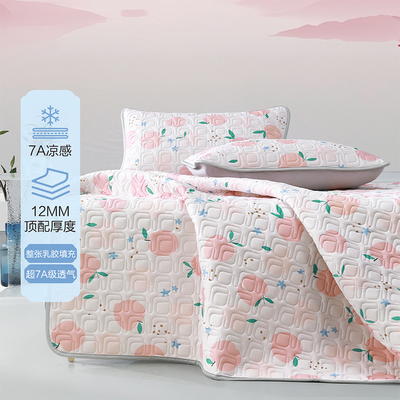 百丽丝家纺乳胶席抗菌防螨凉感乳胶凉席夏季床单凉席家用凉感席子