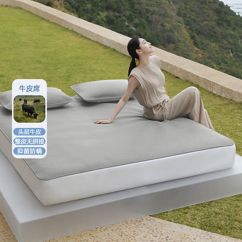 水星家纺A类牛皮软席头层水牛皮凉席夏季家用空调席子亚特蒂斯晖