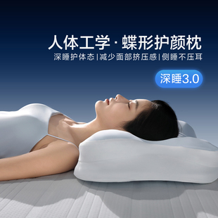 水星家纺枕头人体工学慢回弹枕头记忆棉枕芯枕护颈椎助睡眠礼盒装