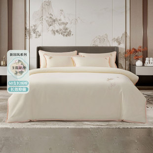 水星家纺境牡丹雅颂新中式刺绣套件60支长绒棉贡缎四件套抑菌被套