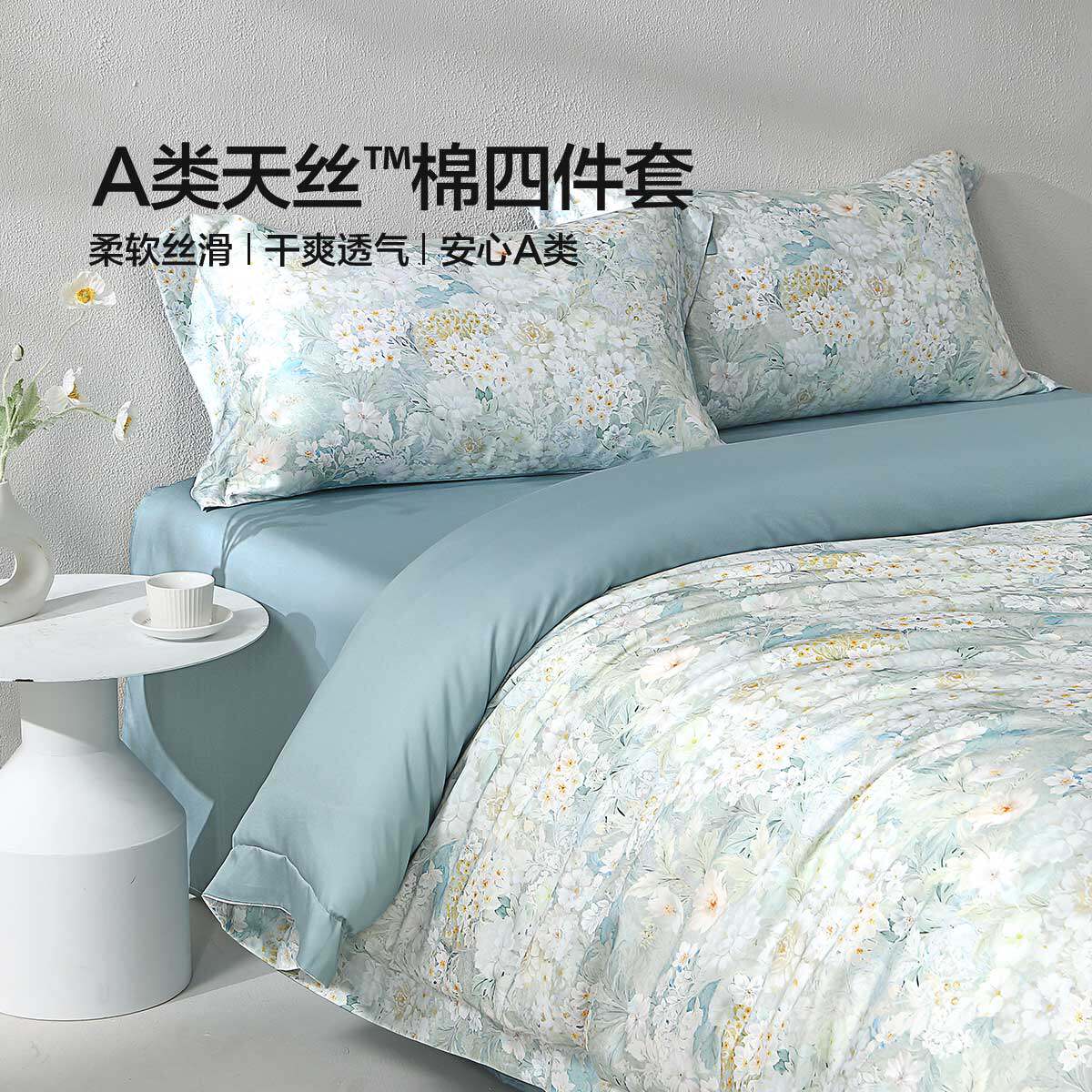 繁花·月下花书床单轻奢床品