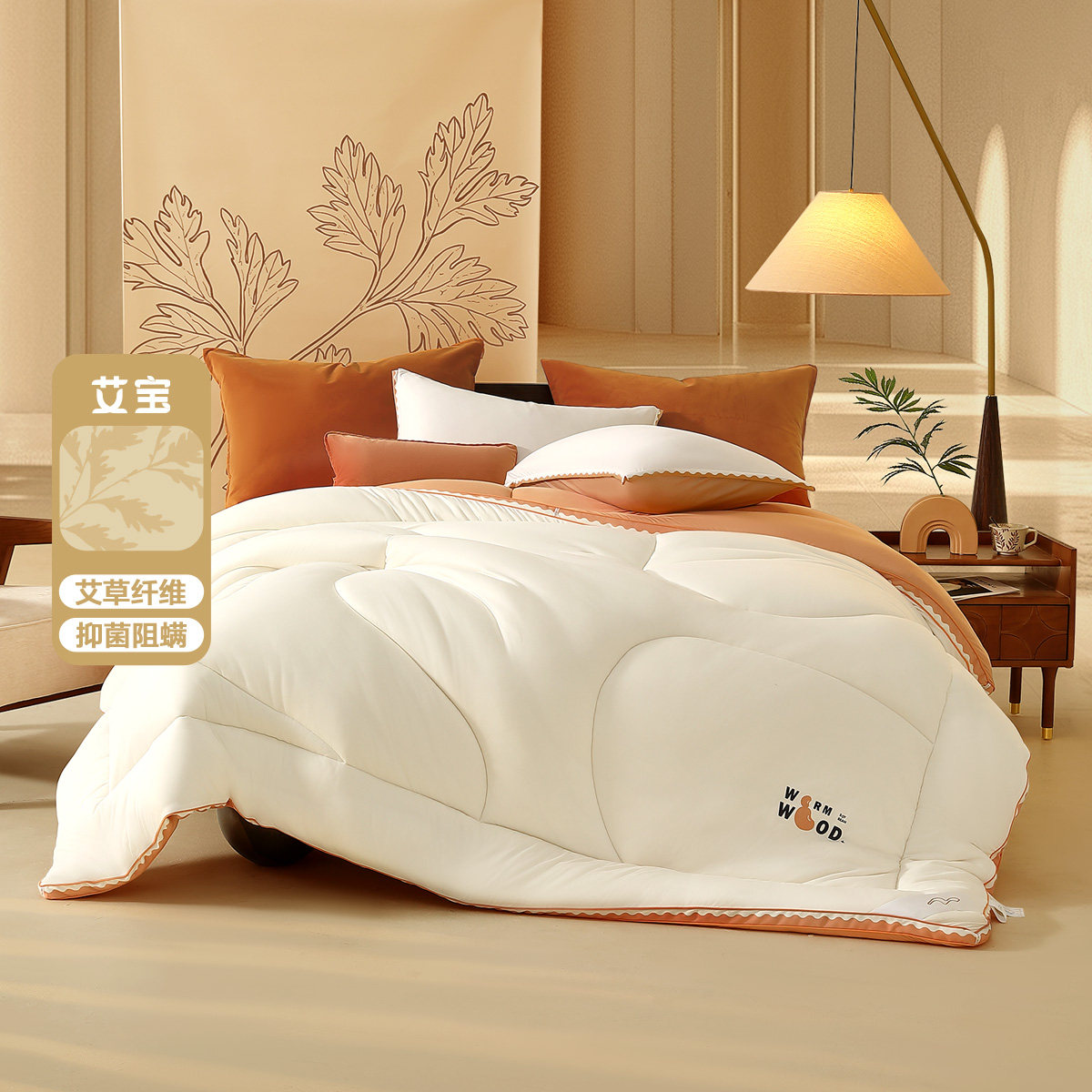 水星家纺 冬被加厚8斤9斤大豆纤维艾草保暖自发热A类被子被芯床品,床上用品,化纤被,淘宝优惠券,粉丝福利购,淘宝优惠卷
