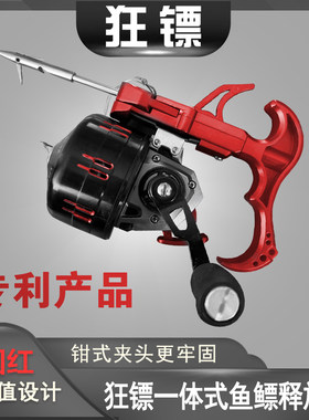 狂镖弹弓打鱼射镖一体式撒放强力