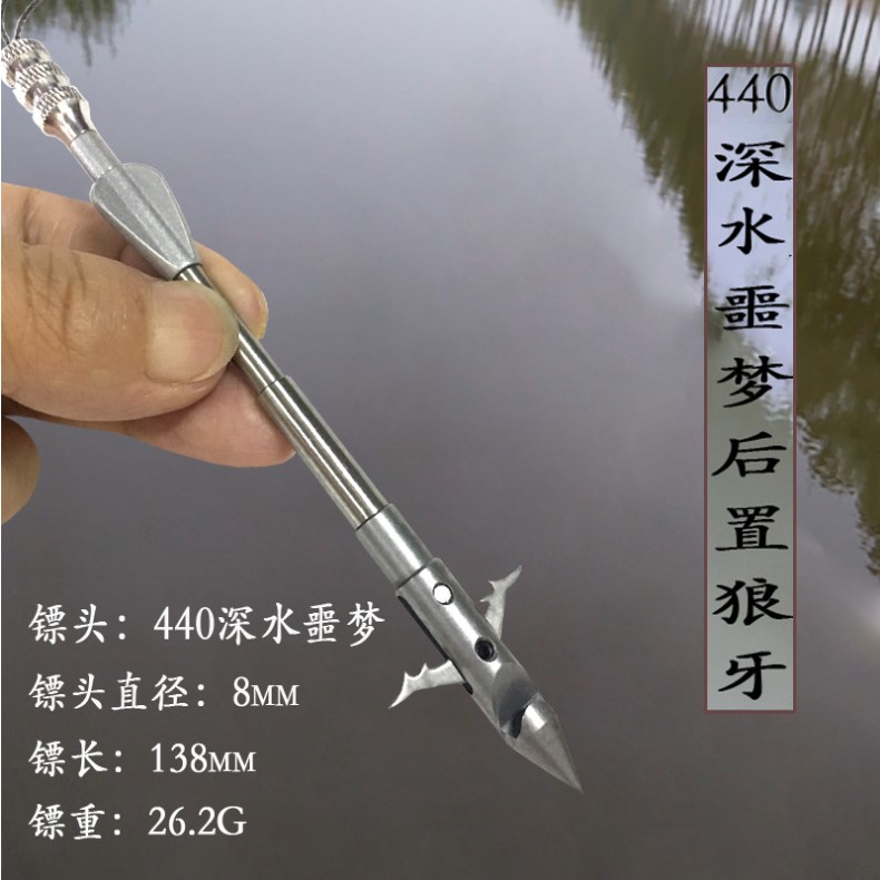 深水噩梦狼牙飞鱼镖弹弓重型批发