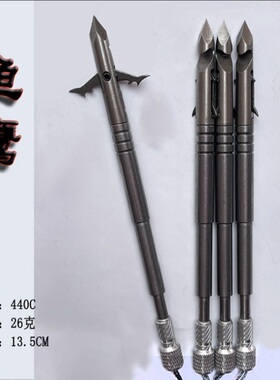 440C鱼鹰深水强磁四棱破甲重鱼镖7mm头渐变杆 弹弓射鱼堡垒39渔轮