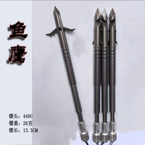 深水重鱼镖批发440c渐变杆射深水