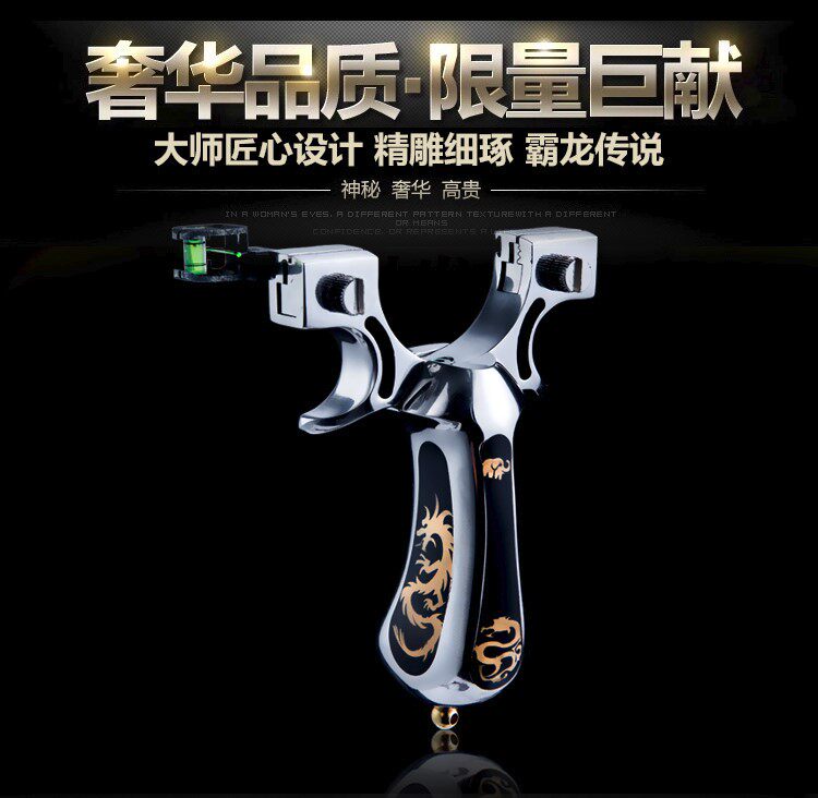TC21全钛合金夹片快压扁皮筋飞龙98K弹弓 户外射精准专业竞技比赛