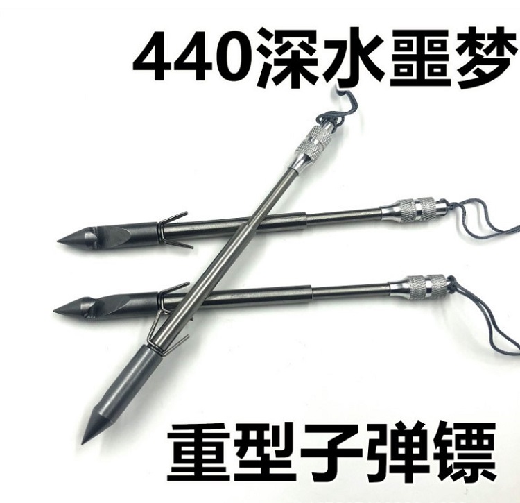 440c射鱼镖深水噩梦弹弓重型批发