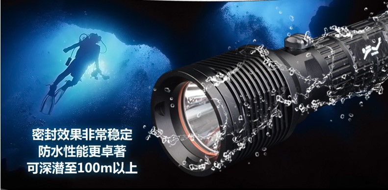 专业深潜水强光手电筒照明装备