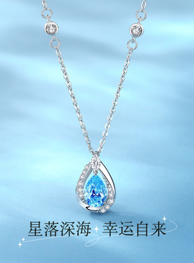 圣雅罗999纯银蓝眼泪水滴项链