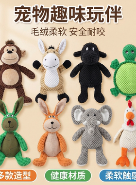 Sodos疯狂毛球猫玩具毛绒动物造型耐咬发声宠物互动玩具发声玩具