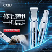 宠物剃脚毛器猫狗通用充电款 低噪不卡毛新手安全不刮伤可水洗刀头